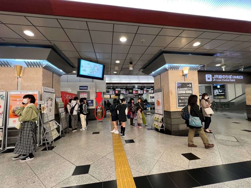 Osaka Station - eki stamp location