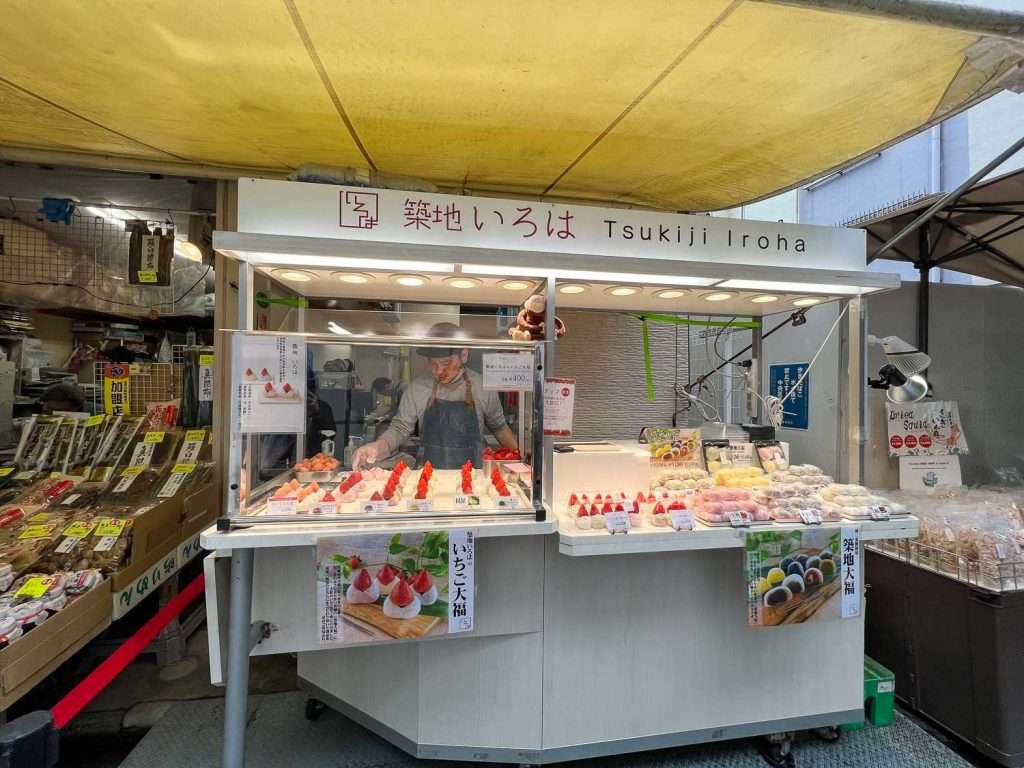 Daifuku at Tsukiji Outer Market - Tokyo Itinerary