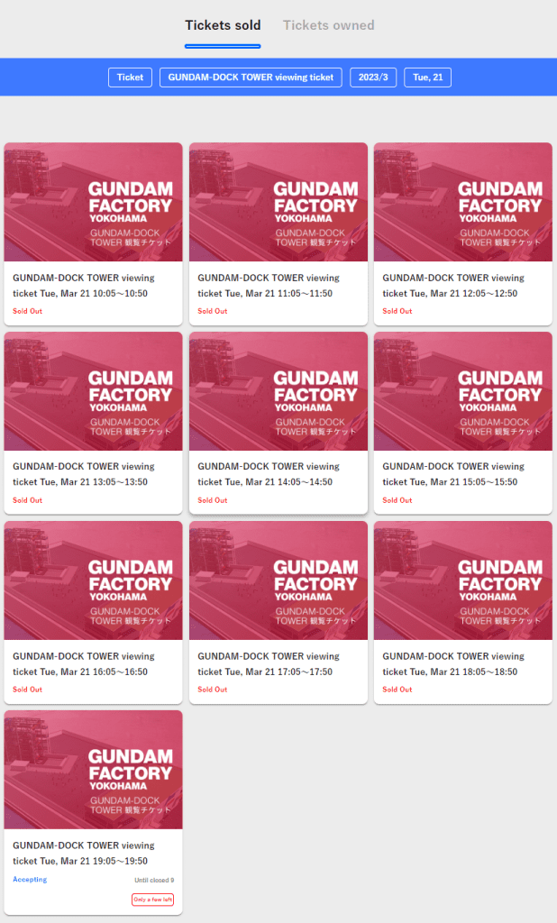 Gundam Factory Yokohama - Gundam Ticketing Guide - Dock tower 2