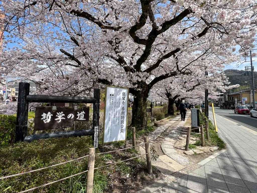 Philosopher's Path - Kyoto and Osaka Itinerary