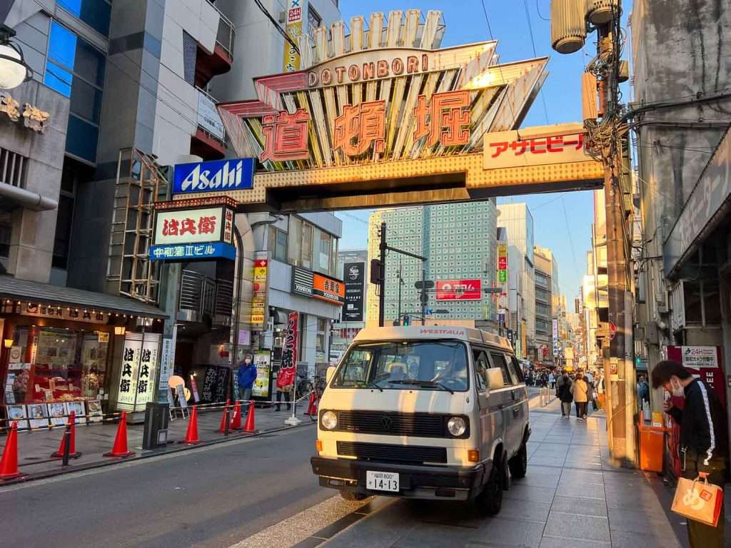 Dotonbori - Osaka Itinerary