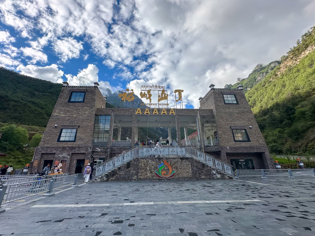 Daocheng Yading Scenic Area Entrance, Daocheng Yading Guide